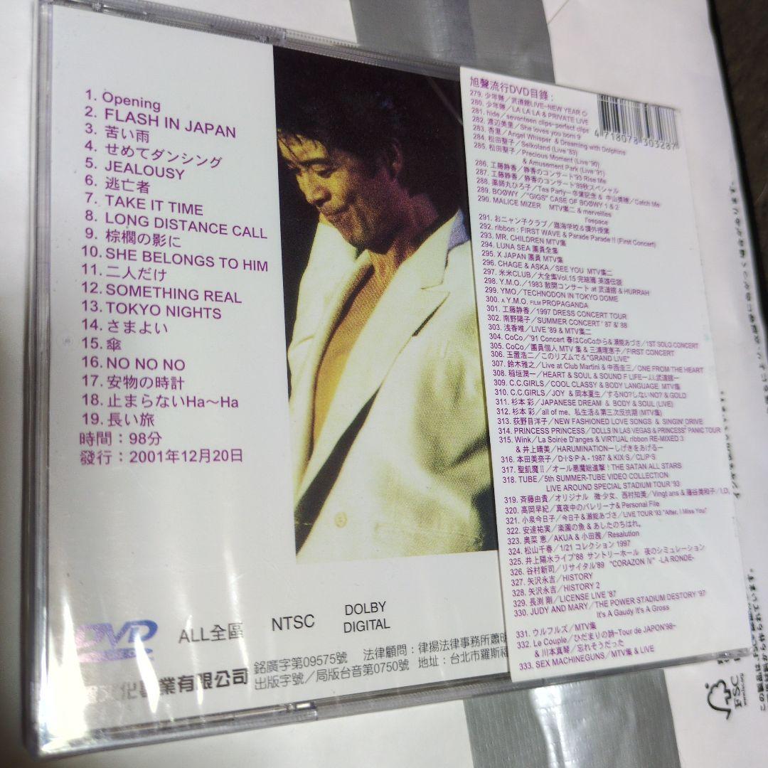 矢沢永吉ヒストリー2DVD新品未開封