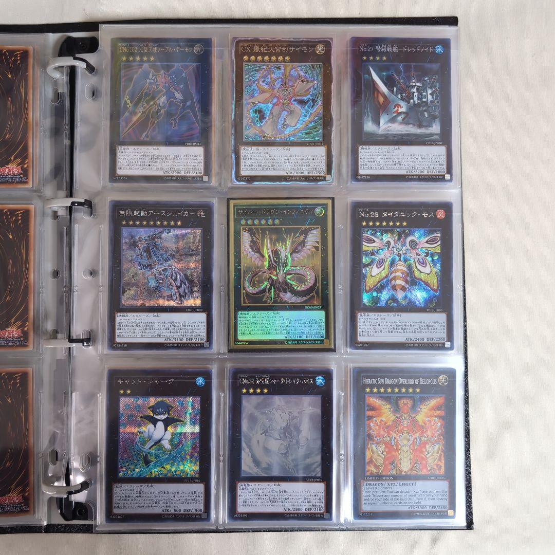 遊戯王 引退 コレクション まとめ売りvol1