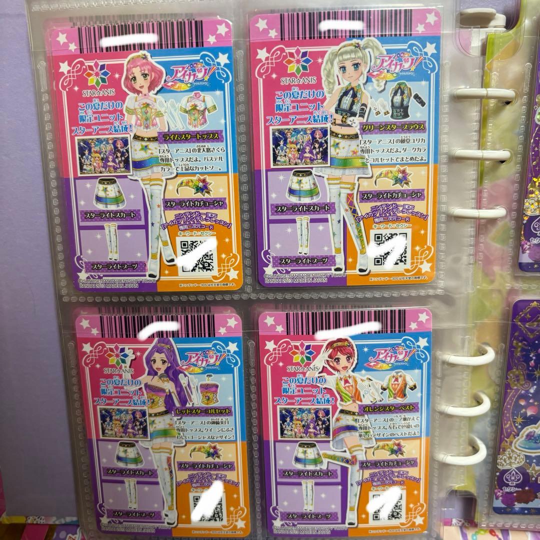 アイカツカード　スターアニス　キャンペーンカード