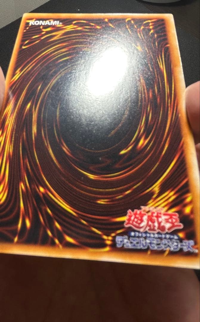 遊戯王カード　ゲートガーディアン　初期　ウルトラレア