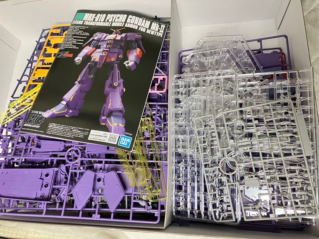 HGUC 1/144 サイコガンダムmk2