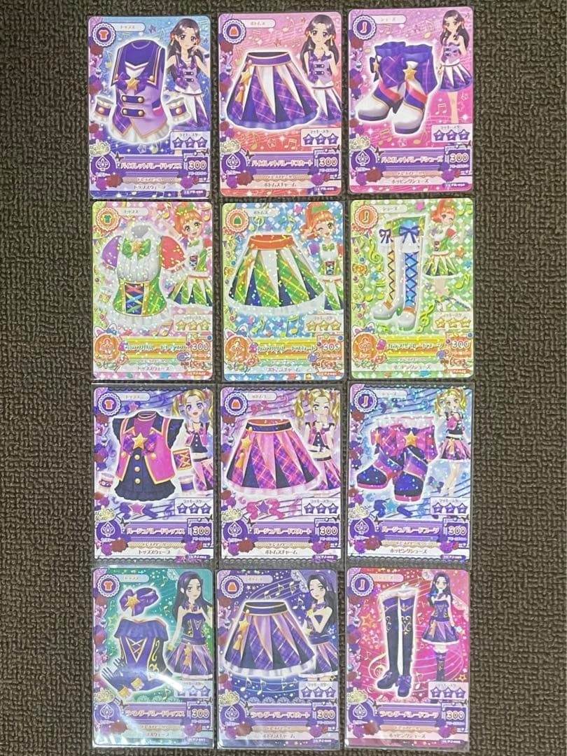 アイカツ カード パレードコーデ スクールドレス まとめ売り セット