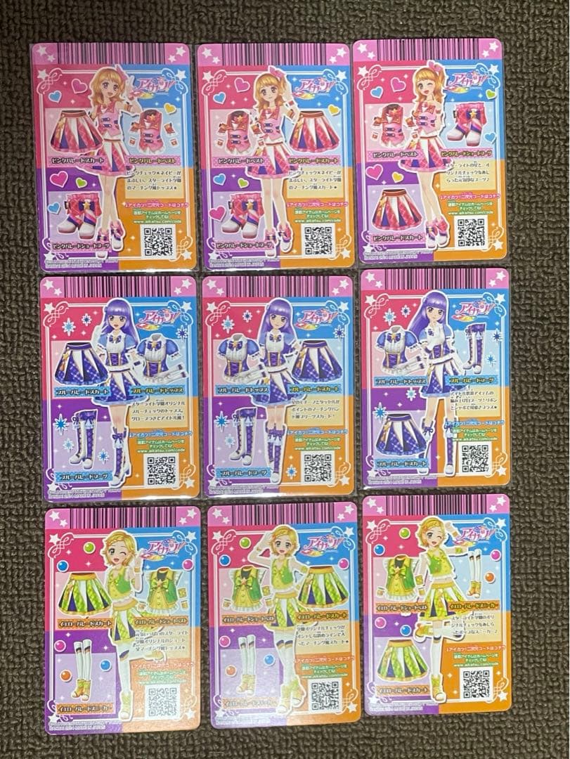 アイカツ カード パレードコーデ スクールドレス まとめ売り セット
