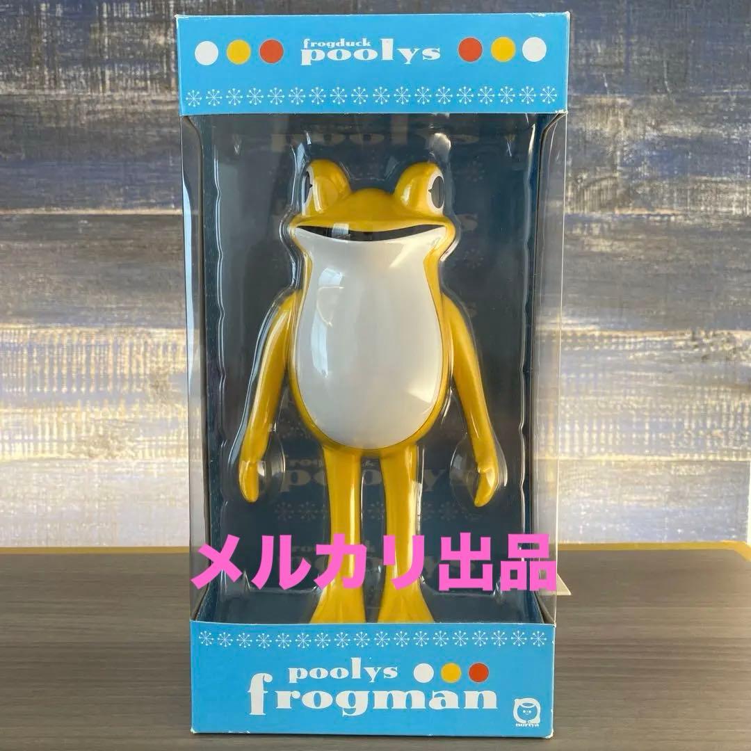 プーリーズ　フロッグマン