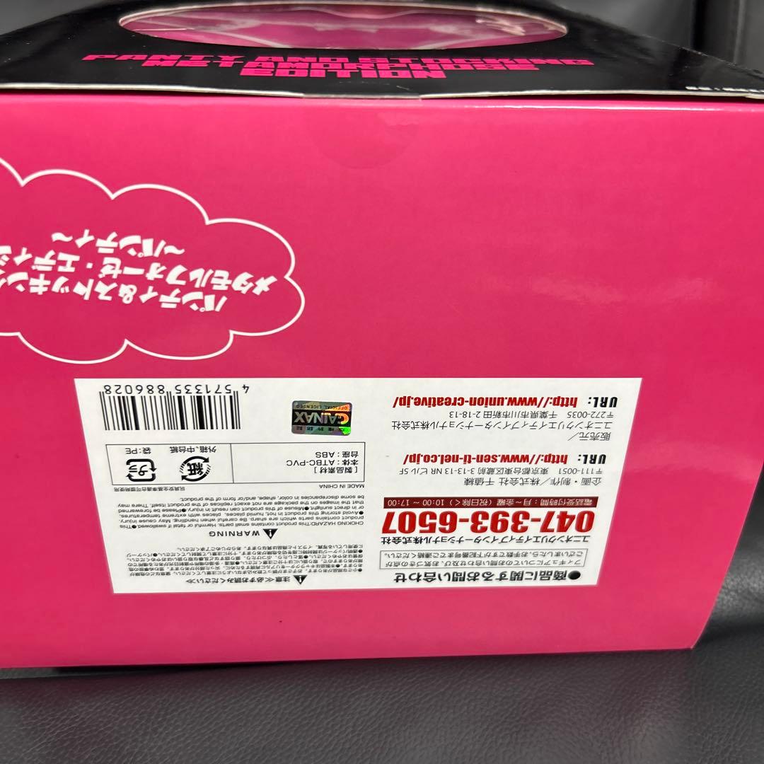 メタモルフォーゼ・エディション パンティ 1/7スケールフィギュア