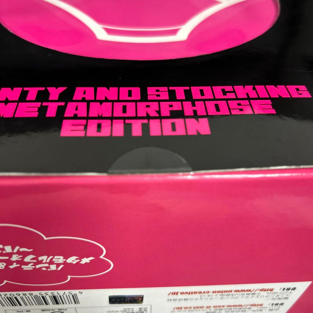 メタモルフォーゼ・エディション パンティ 1/7スケールフィギュア