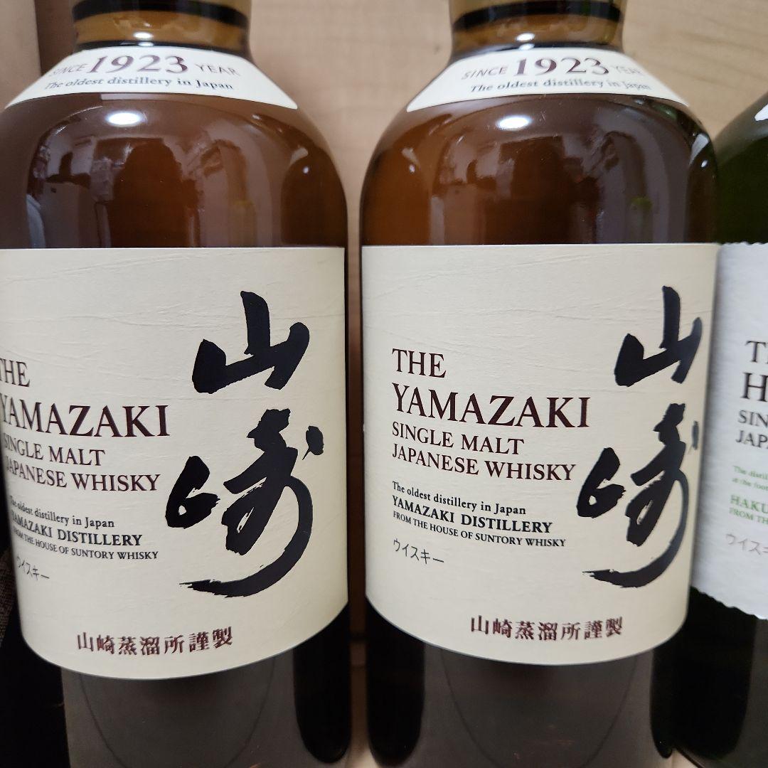 5本　白州　響　山崎　story of the 2025　ウイスキー