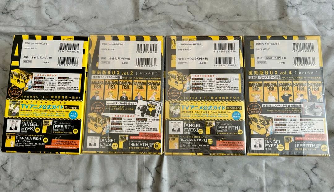 BANANAFISH復刻版BOX