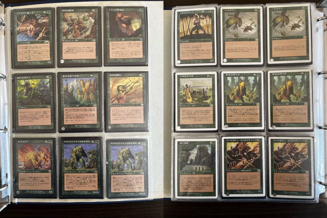 【まとめ売り】 マジックザギャザリング MTG 引退品