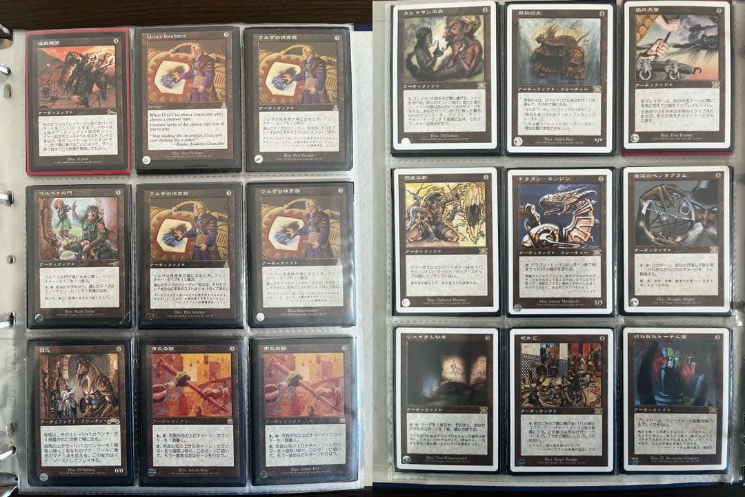 【まとめ売り】 マジックザギャザリング MTG 引退品