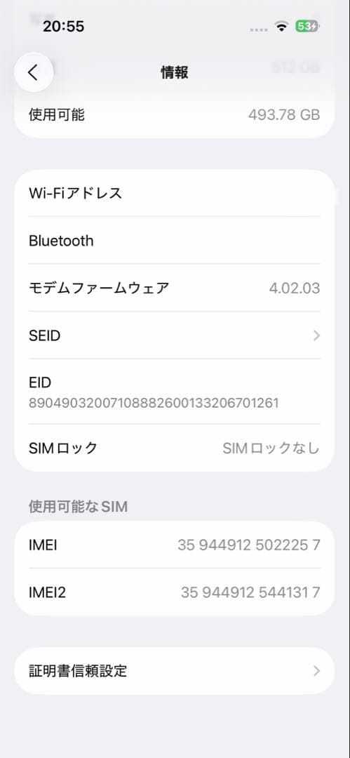 iPhone14pro 512GB【最大容量100％】ディープパープル