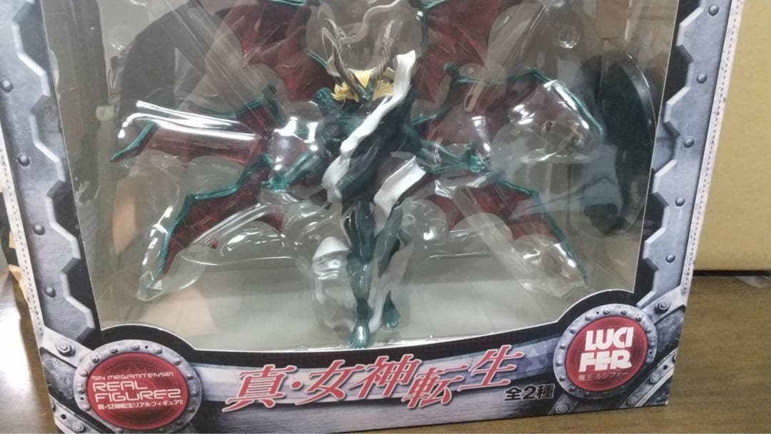 新・女神転生リアルフィギュア2 魔王ルシファー