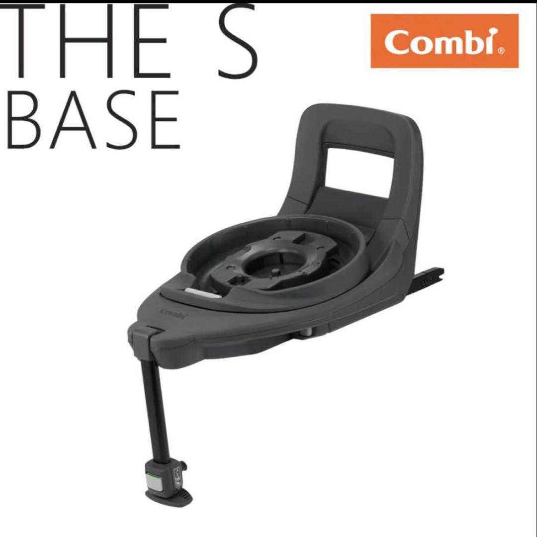 Combi THE S ISOFIX チャイルドシート　ネイビー