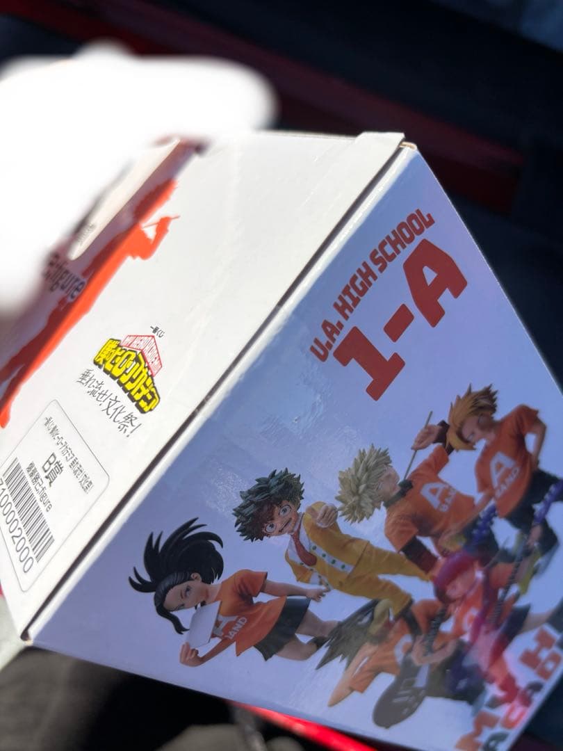 僕のヒーローアカデミア 一番くじ フィギュア 垂れ流せ 文化祭B賞 爆豪勝己