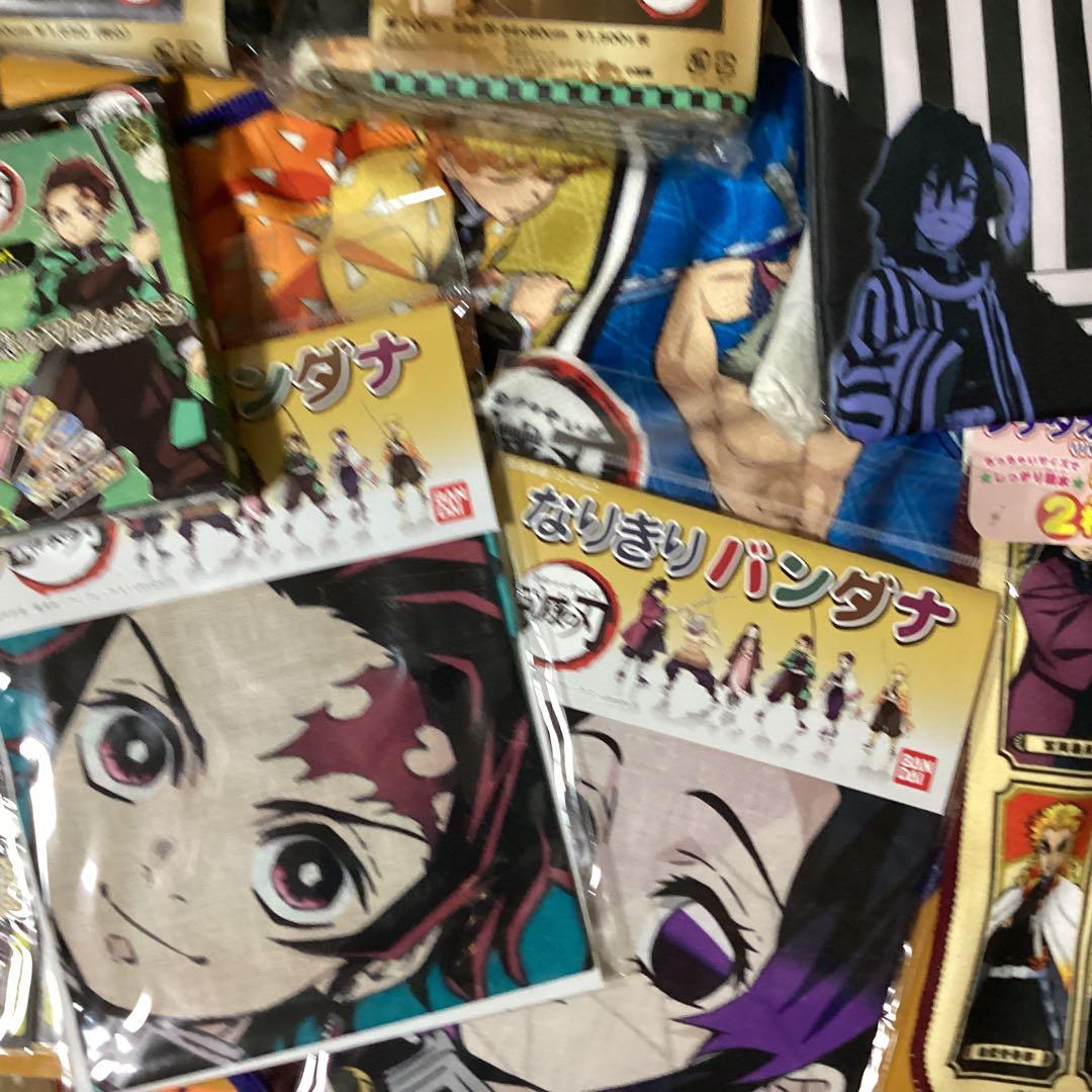 2389 鬼滅の刃グッズセットバッグ &ティッシュ &タオル