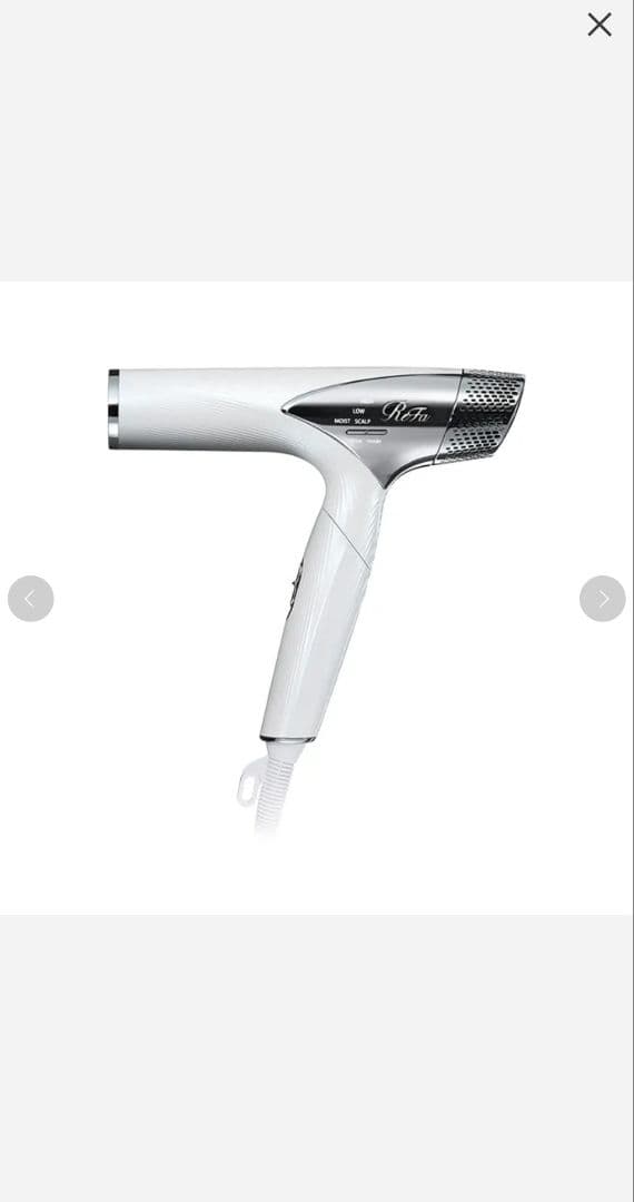 【新品未開封】ReFa BEAUTECH DRYER SMART　ヘアドライヤー
