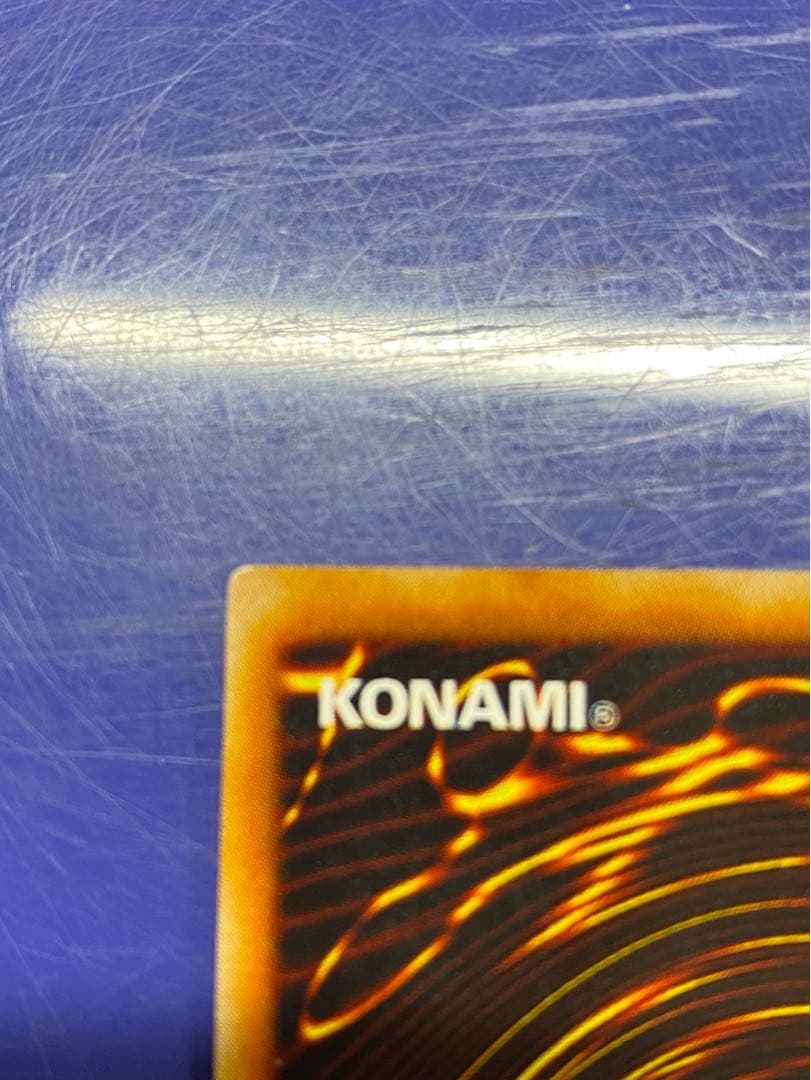 遊戯王　マスターオブドラゴンナイト　ウルトラレア