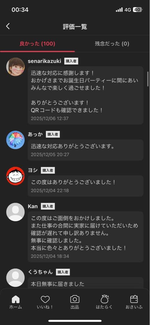 正規品・未開封ラブブ EXCITING MACARON 3箱