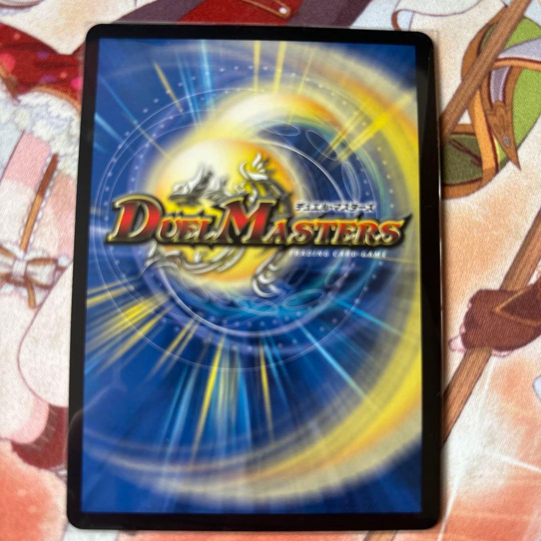 デュエルマスターズ 戦鬼の頂天 ベートーベン 金トレジャー 4枚セット