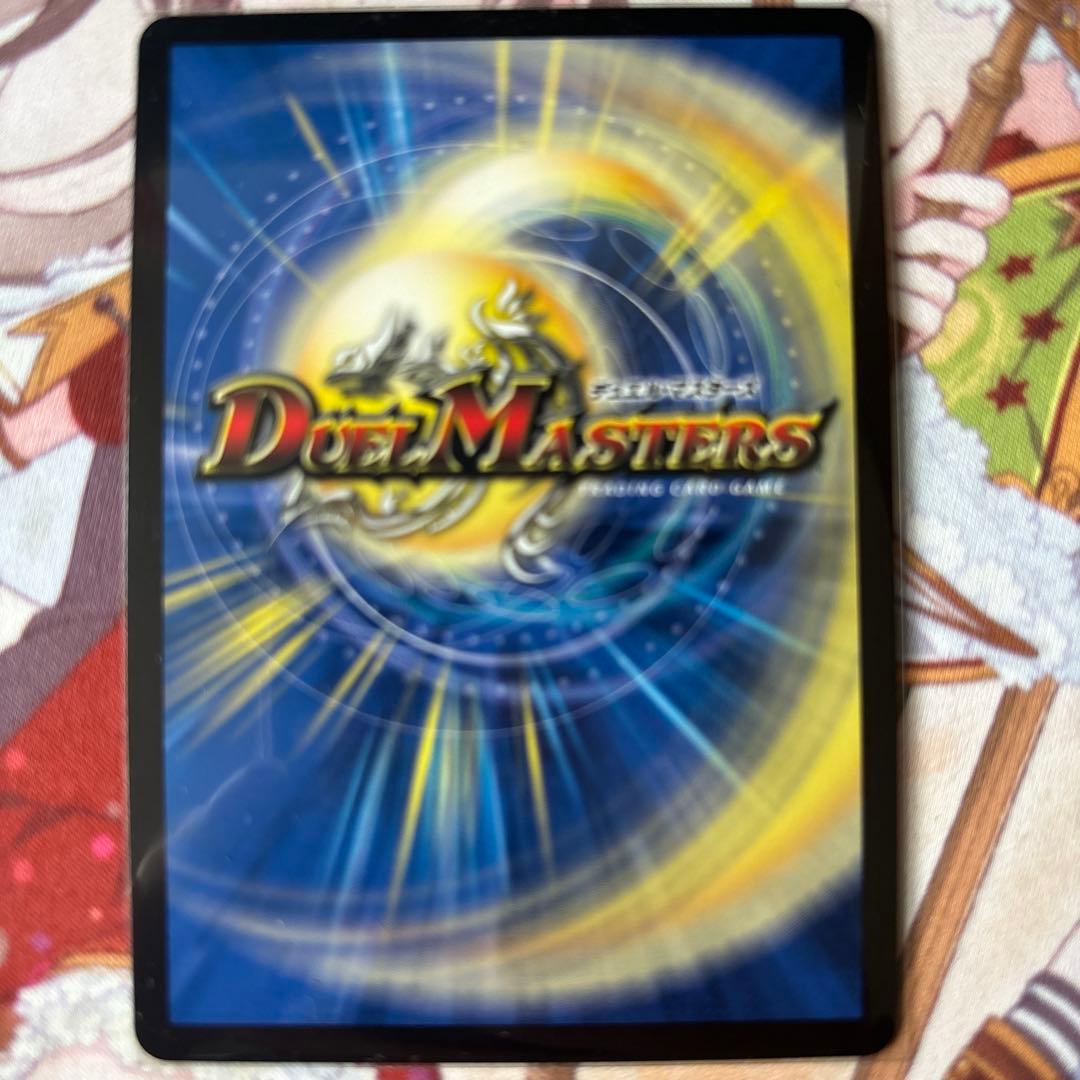 デュエルマスターズ 戦鬼の頂天 ベートーベン 金トレジャー 4枚セット