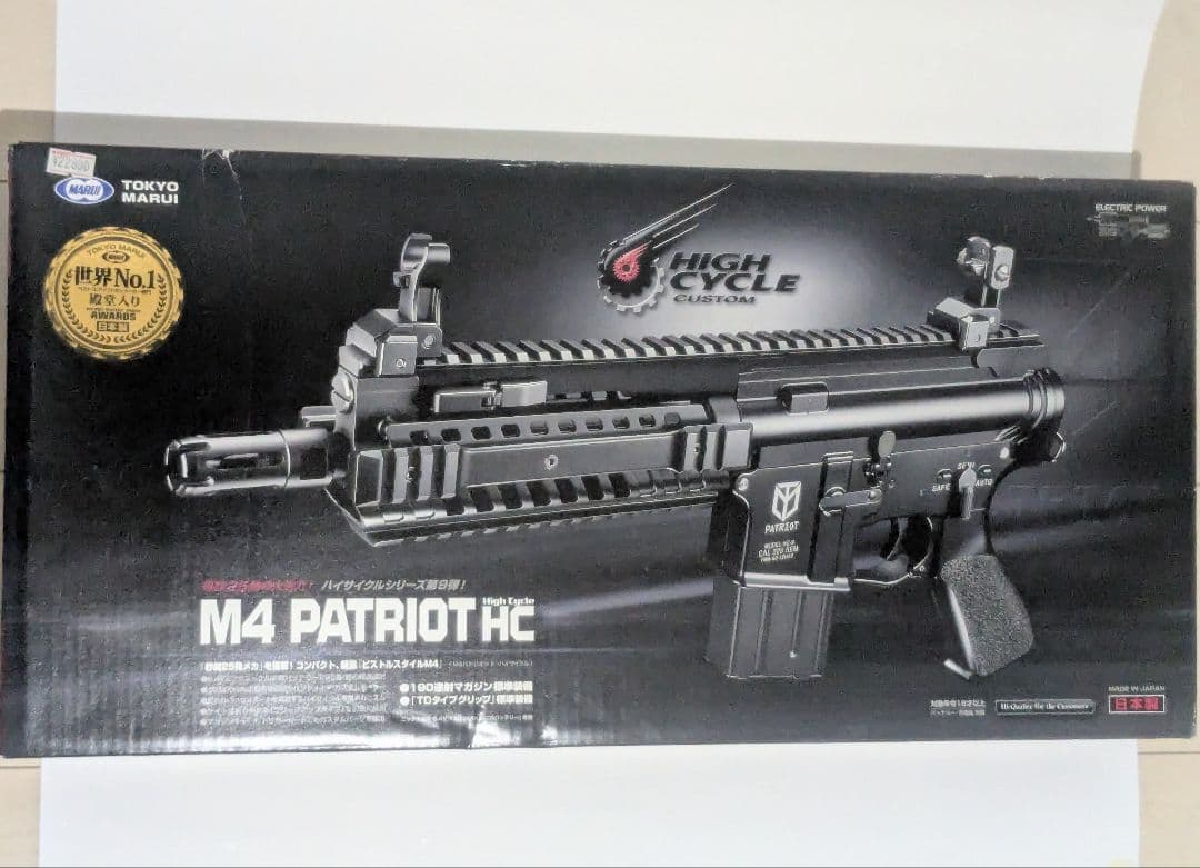 東京マルイ M4 PATRIOT HC ワイヤーストック付き