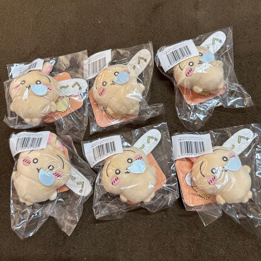 ❤️新品　ちいかわ　うさぎ　うさぎだらけくじ　B賞D賞E賞　セット売り