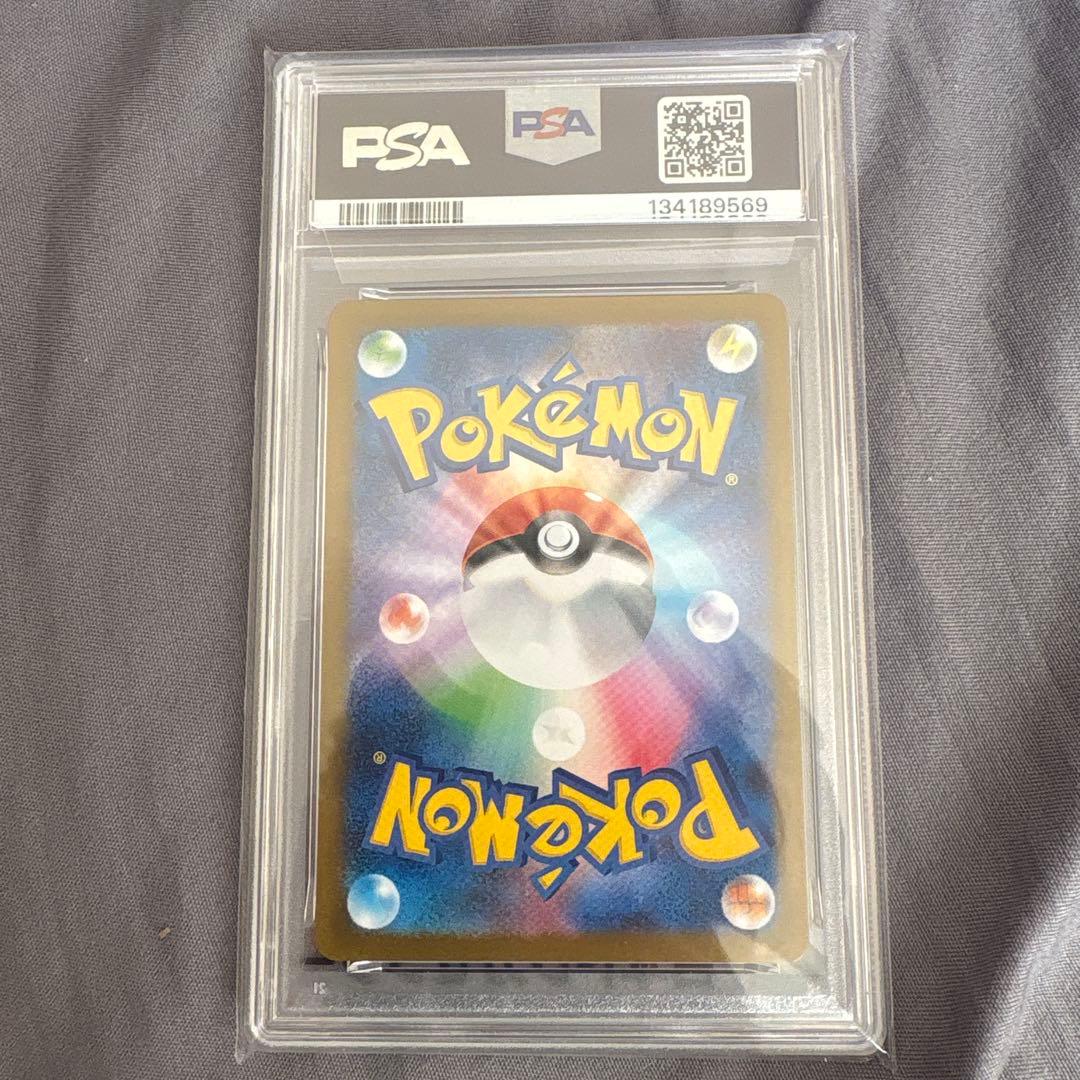 ポケモンカード フクオカのピカチュウ psa10