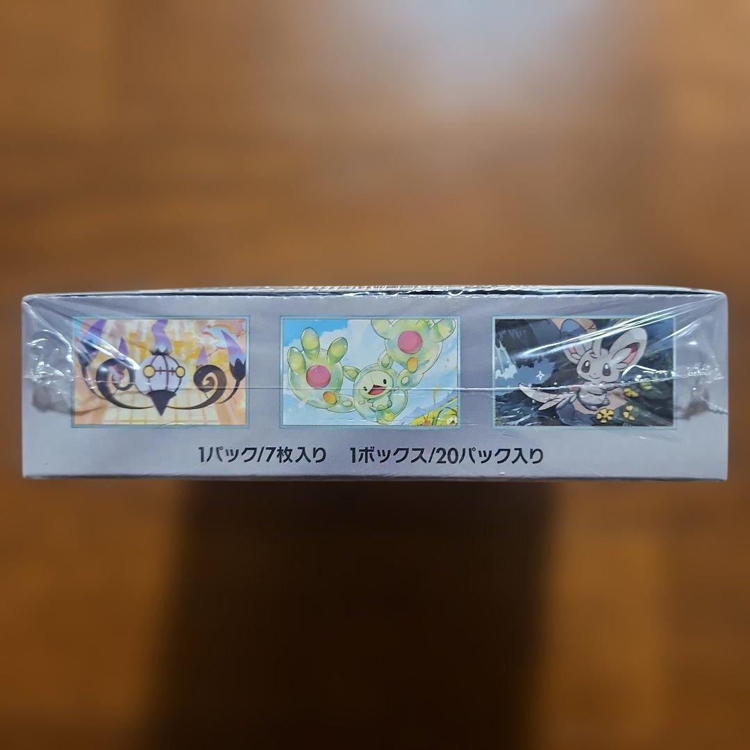 シュリンク付きBOXポケモンカードゲーム ブラックポルト