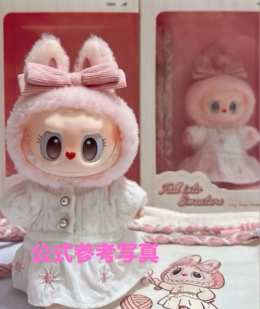 タイムセール日本未発売POPMART MOKOKO毛玉パーティーぬいぐるみ