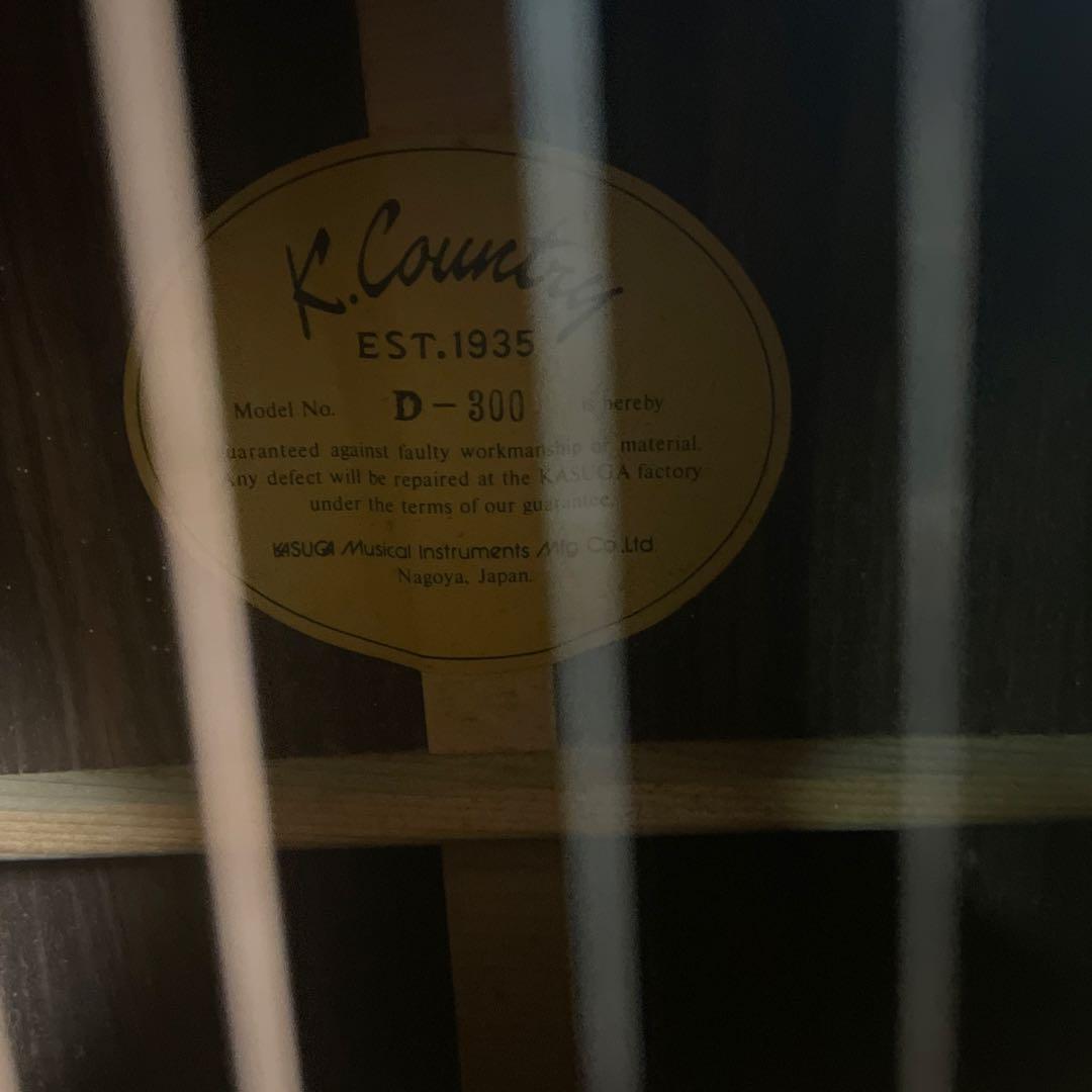 激鳴り！ ジャパンビンテージ Kcountry D-300 美品 隠れた名品