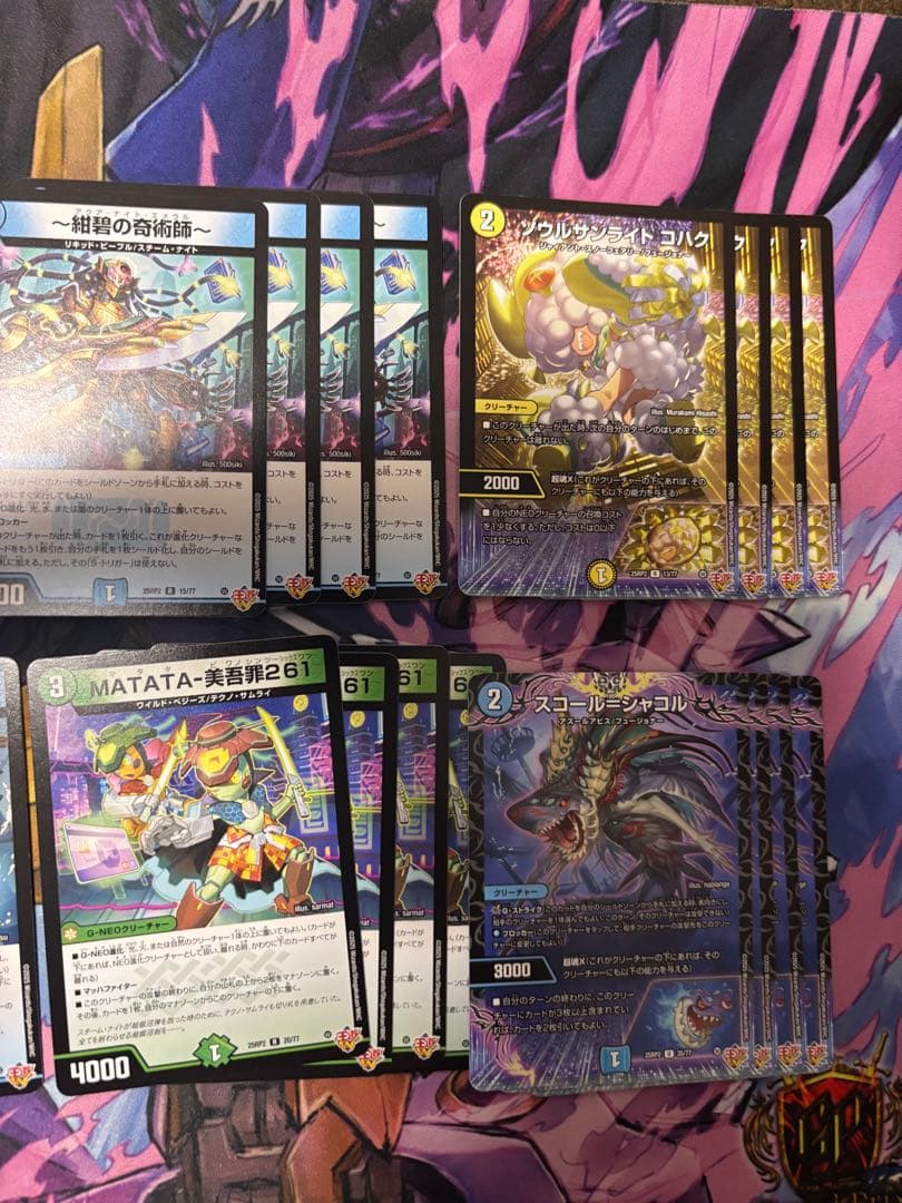 デュエルマスターズ　ゴルギーオージャー　デッキ40枚セット　おまけ付き