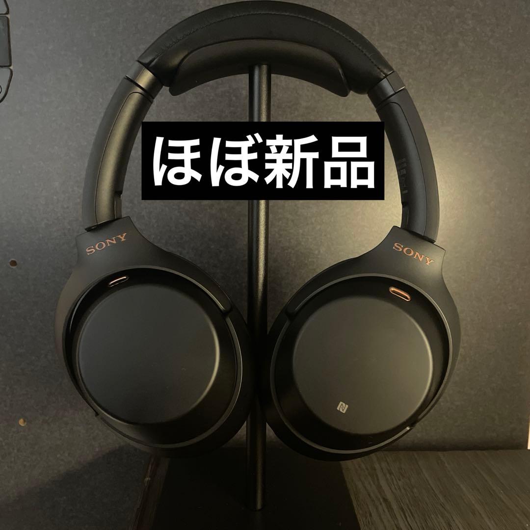 【ほぼ新品同様】SONY WH-1000XM3 ブラック