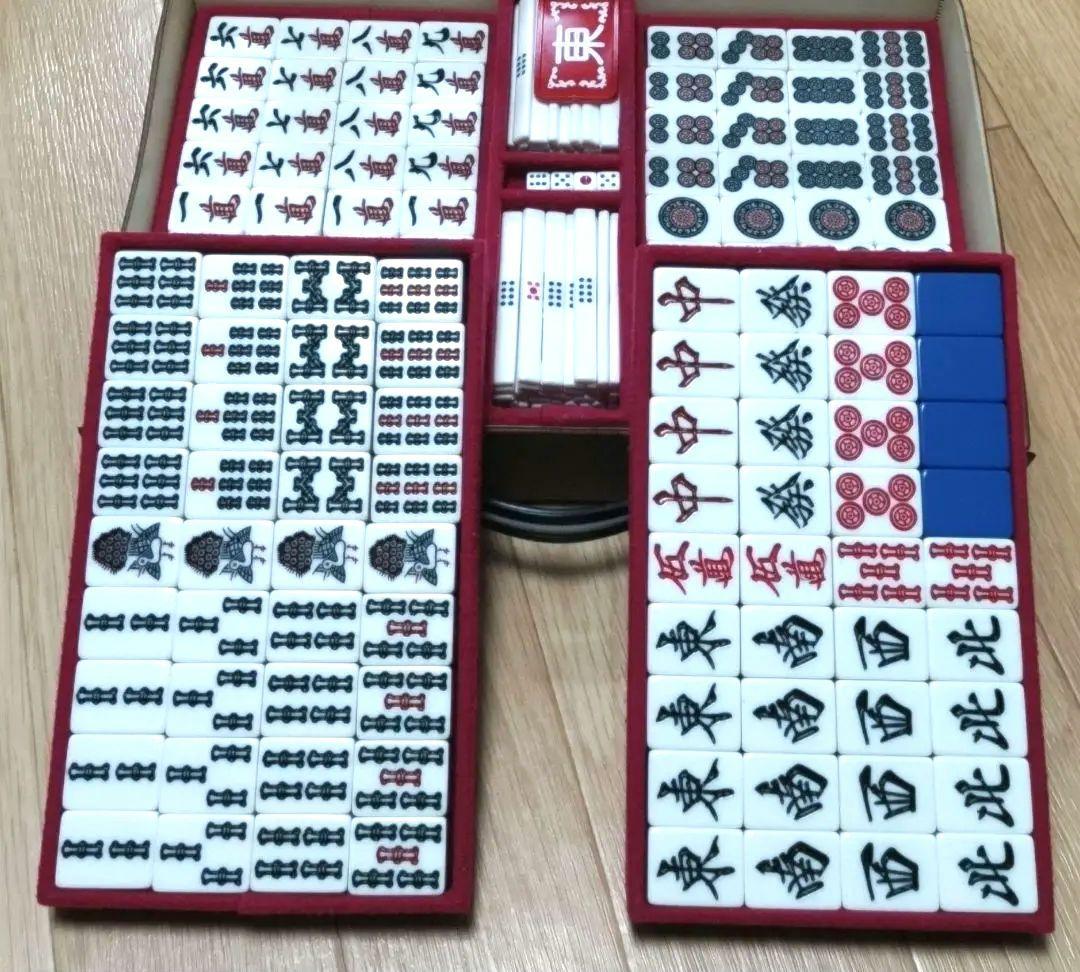 ★美品★レアカラー★「牌王」 麻雀牌（青背）