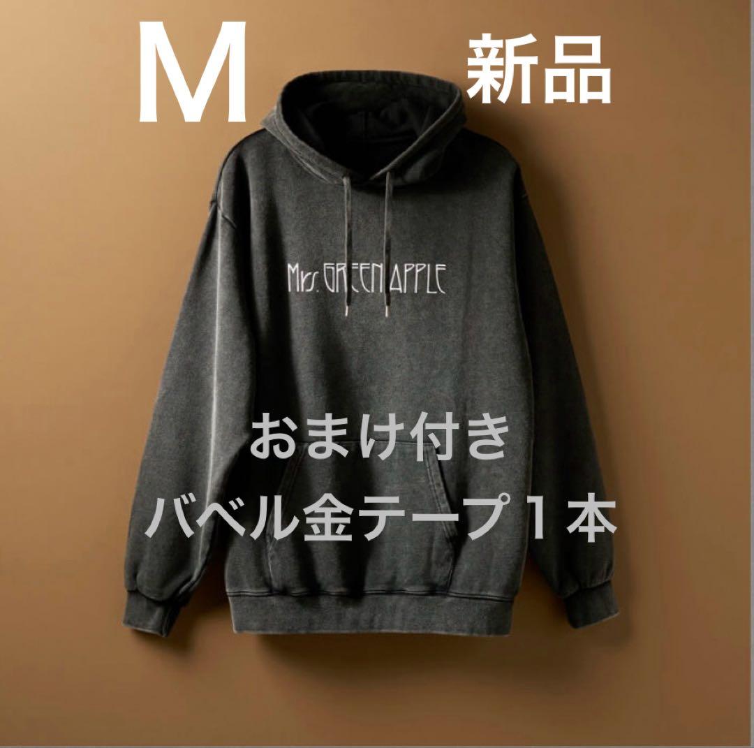 ミセスグリーンアップル バベルの塔 フーディ パーカー M