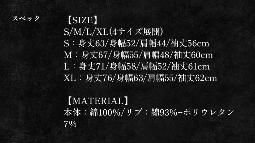 ミセスグリーンアップル バベルの塔 フーディ パーカー M