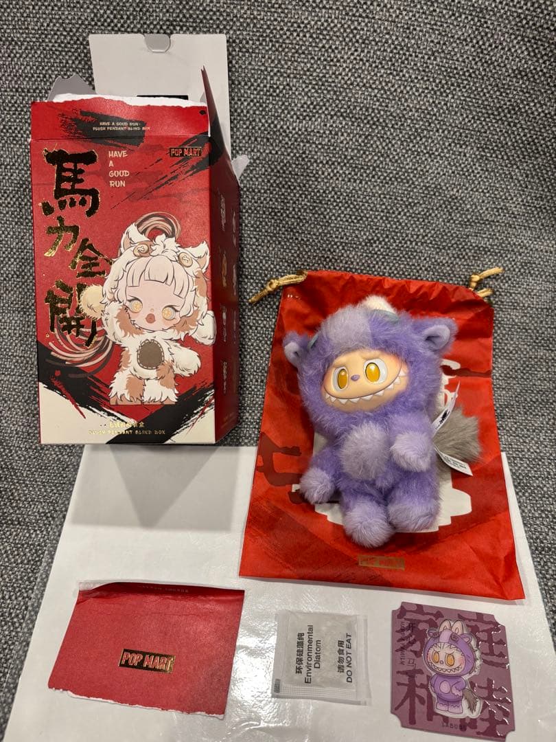 ポップマート 馬力全開 4つおまとめ