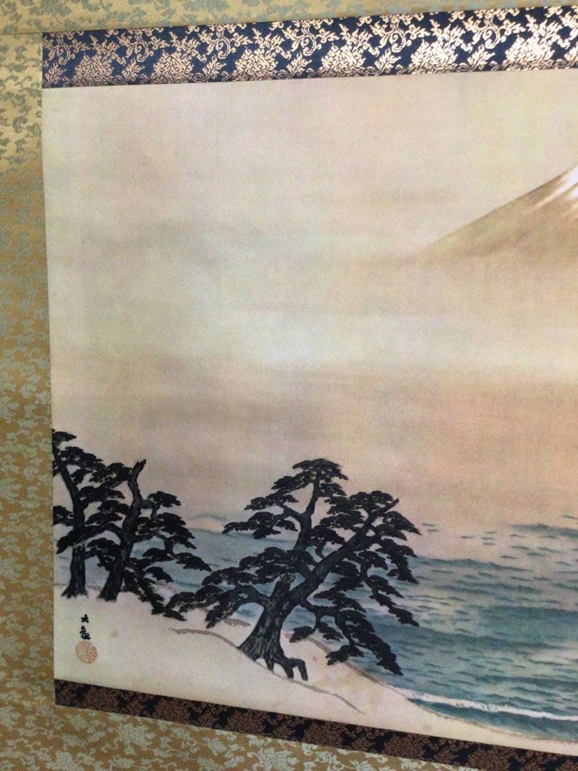 掛軸 『横山大観 三保の富士』 共箱付き