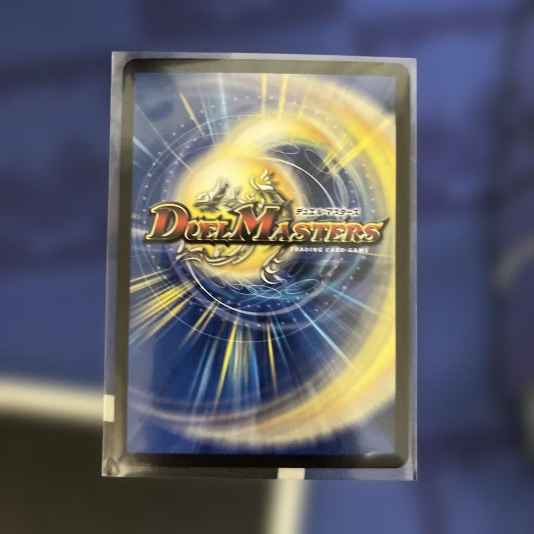 飛翔龍5000VT csプロモ　デュエルマスターズ