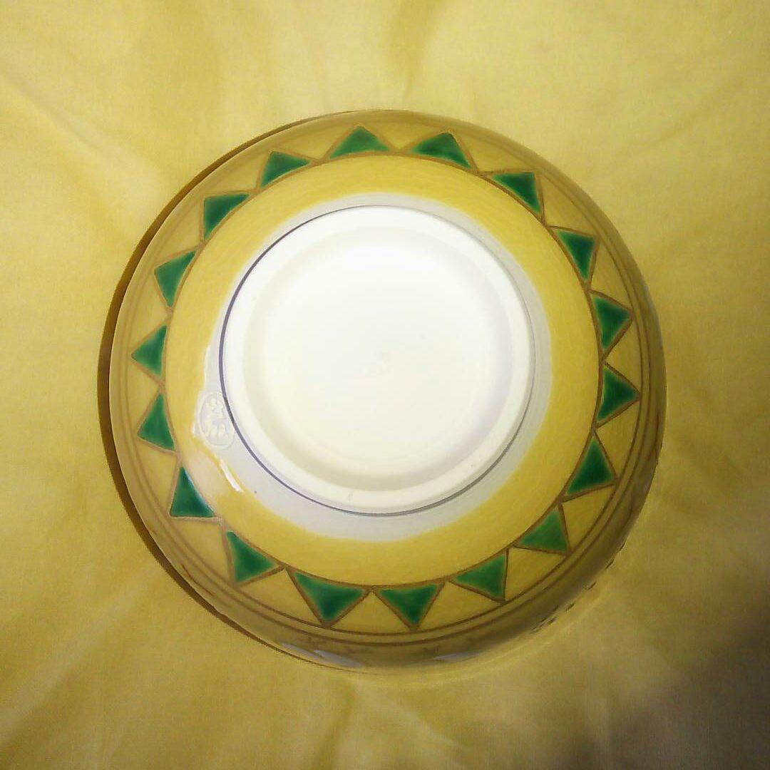 三代目山川巌 造 ☆ 干支 黄地 茶碗 ☆ 鶏とひよこ