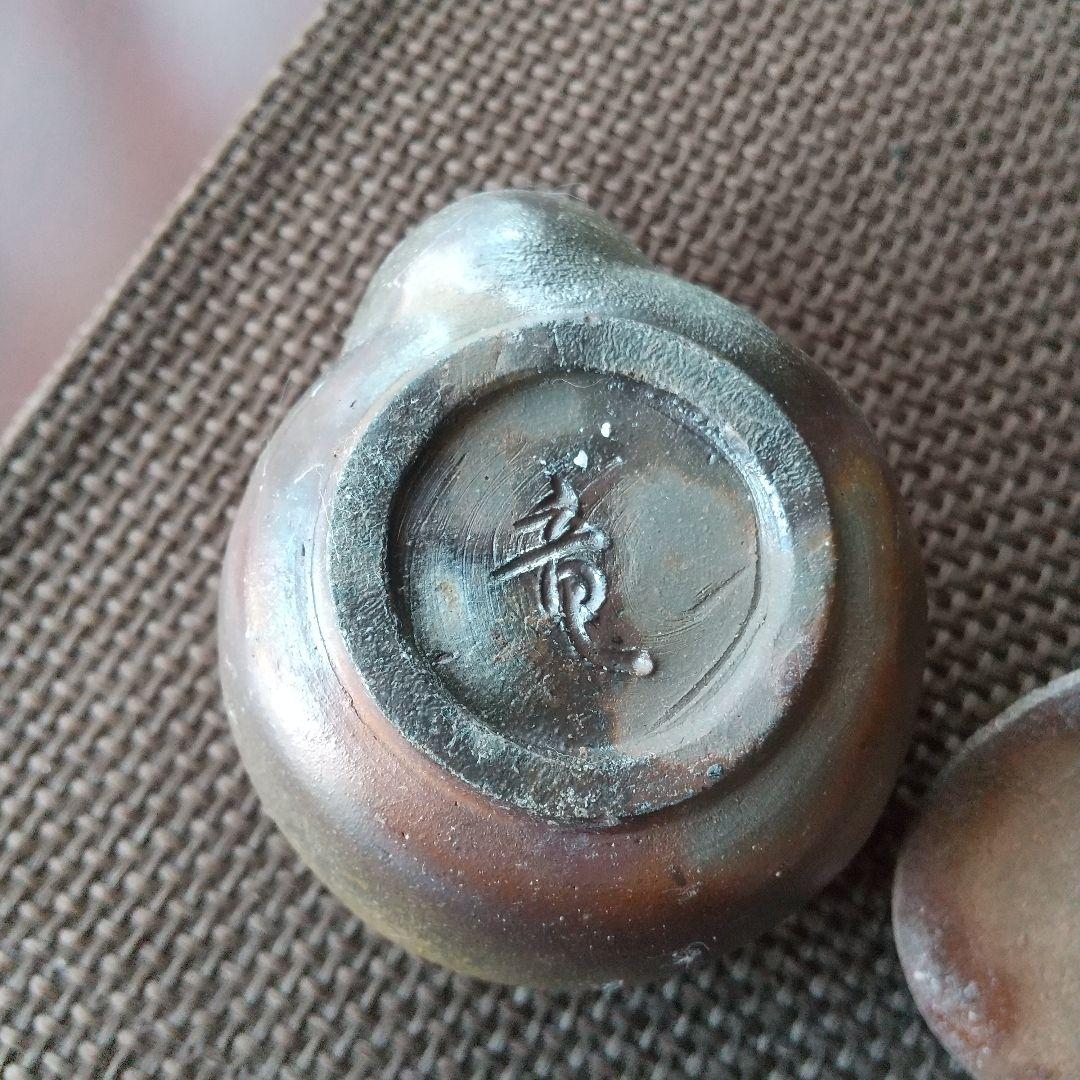 備前焼　龍宝瓶　竜