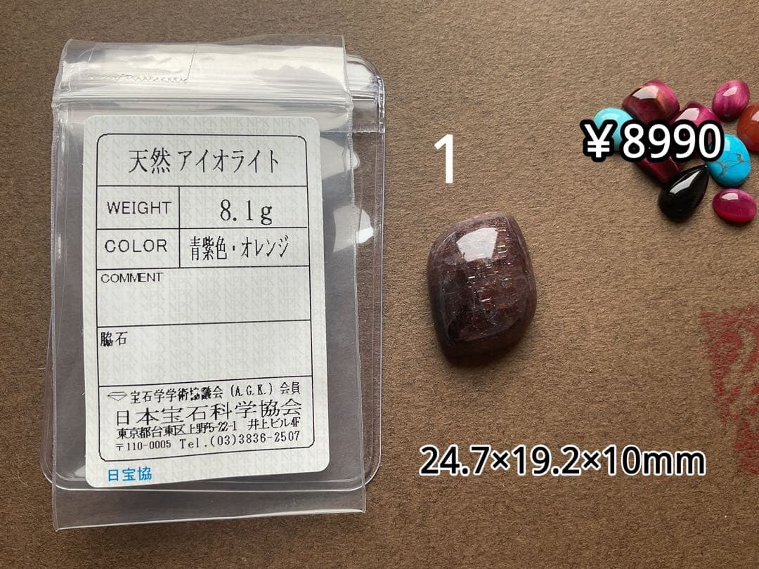 ブレスレット・バングル yumiki...