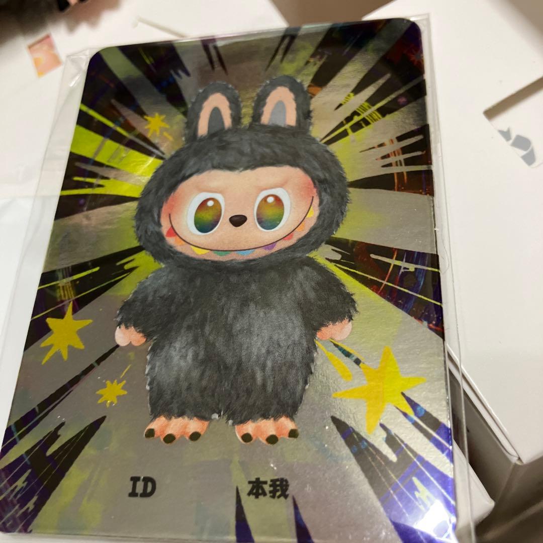 【即日発送】[正規品] ラブブBig into Energy シークレットID