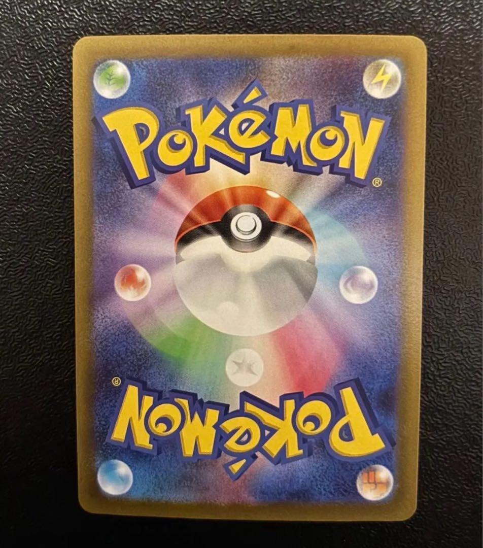 【お値下げ中】　美品　ポケモンカード　ルギアV SA