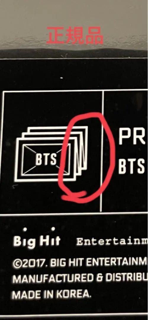 BTS wingsプレミアムフォト ご参考