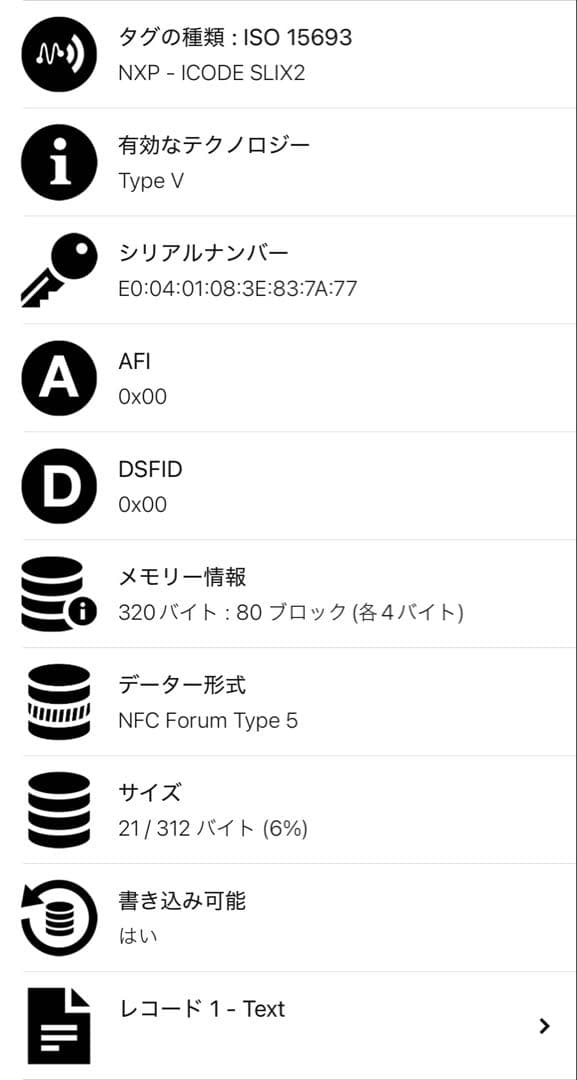 RFID搭載/美品✨プラダ　三つ折り財布 サフィアーノ 三角ロゴ　レザー　黒