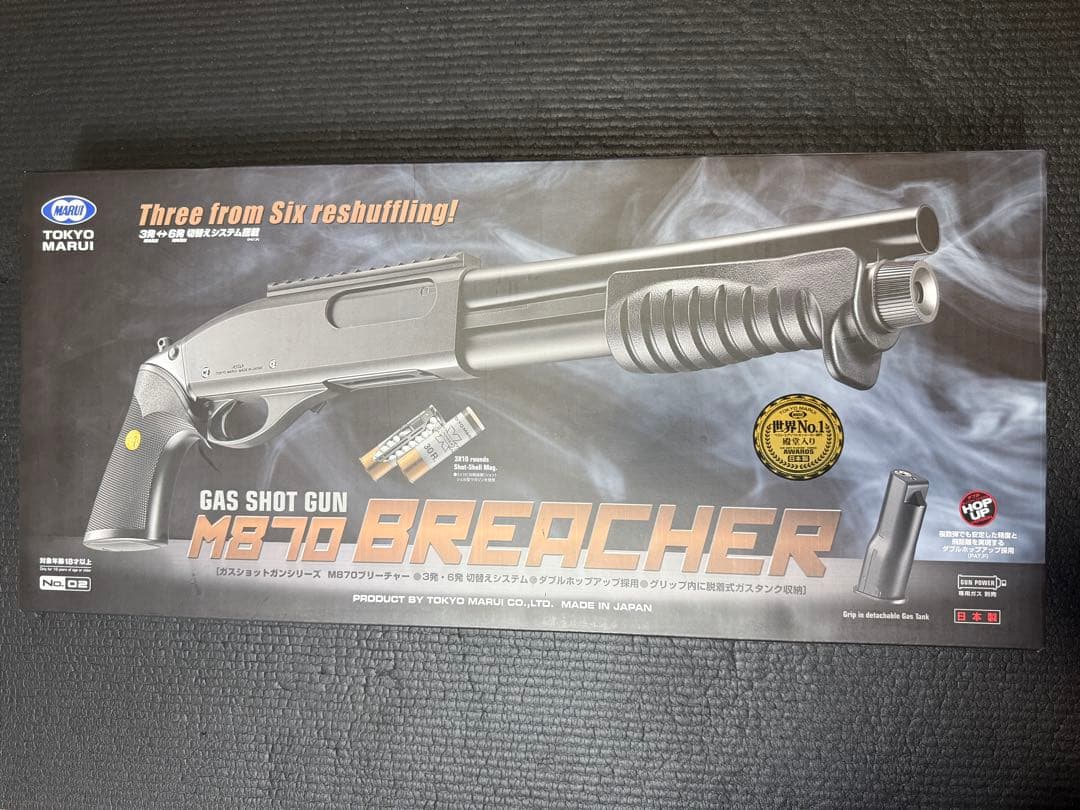 M870 ブリーチャー