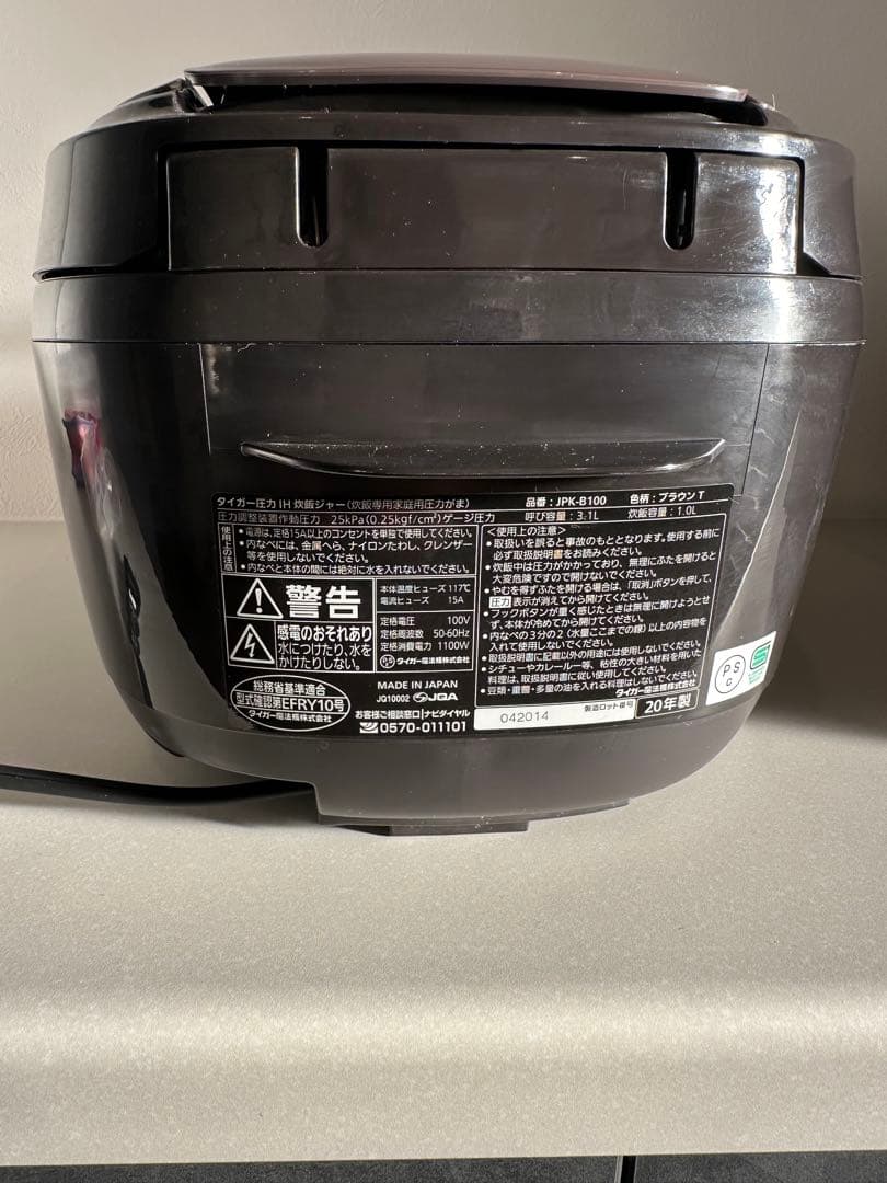 タイガー圧力IH炊飯ジャー 炊きたて JPK-B100 ブラウンT 5.5合炊き