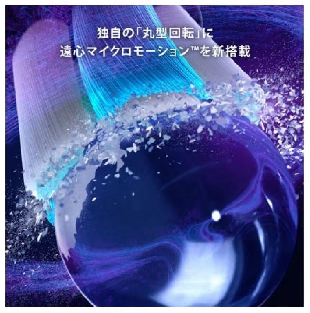 ブラウン オーラルB 電動歯ブラシ iO9 IOM92B22ACBK-1W