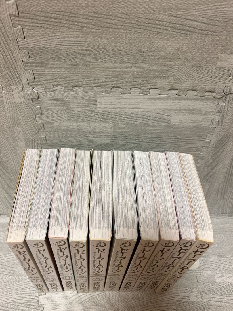 セーラームーン完全版　全巻