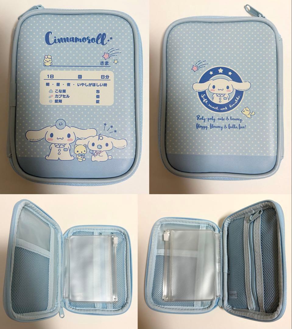 サンリオ シナモロール シナモン グッズ 20点セット まとめ売り